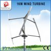 Sell 1kw vertical axis wind turbine