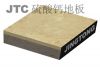 Sell Anti-static calcium sulfate raised floor