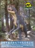 Sell Outdoor Playground animatronic dinosaur sculpture allosaurus