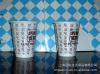 Sell disposable double wall beverage paper cup with lids