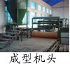 Sell gypsum ceiling machine