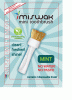 Sell Miswak based toothbrush