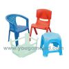 Sell armless baby chair