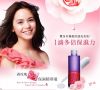 Sell Rose & Snow Fungus Auqa Cubic Complex 30ml