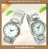 Sell Romantic Couple Watches
