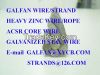 Sell Supply ACSR CORE WIRE/STRAND