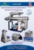 Hammer Mill