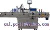 Self Adhesive Labeling Machine available