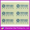 products adhesive label