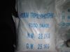 Sell Sodium tripolyphos phate