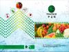 Sell frozen vegetables, fruits, mushroom