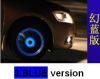 Sell SOLAR POWER LED WHEEL NIGHT LIGHT