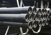 Sell OCTG Steel Pipe