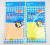 Sell Water Absorbent Cleaning Rag