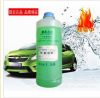 antifreeze for car