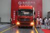 Sell dongfeng truck parts