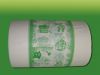Sell diaper materials, diaper breathable back sheet film