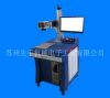 supply Uprhand laser marking machine