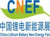 2012 China Lithium Battery New Energy Fair