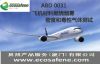 Airbus Standard:ABD 0031 Fire Test to Aircraft Material(Copper clad laminate)