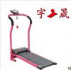 Sell Home Use Treadmill YS-P100
