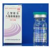 Sell human hepatitis b immunoglobulin