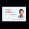 Sell id card laminating hologram film