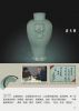 Hot porcelain art ceramic vase at low price