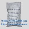 Sell Calcium nitrate