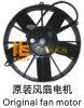 Sell original fan motor for asphalt paver