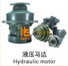 Sell hydraulic motor for road roller compactor