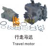 Sell travel motor for cold planer milling machine