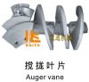 Sell auger vane for asphalt paver