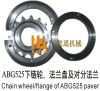 Sell chain wheel for ABG525 paver