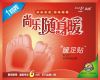 Sell portable&adhesive military quality Foot Warmer