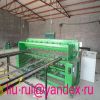 Sell Numerical control welding fence row machine