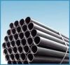 Sell seamless steel pipe