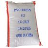 Sell PVC Resin--hk2