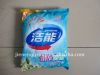 Sell Detergent Washing Powder