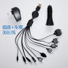 10 in 1 USB Cell Mobile Phone Car Charger