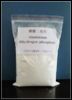 Sell Aluminum dihydrogen phosphate