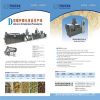 Sell Aritificial rice production equipment