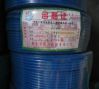 Sell WIRE BVR 2.5MM (BLUE COLOR)