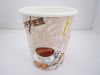 Sell paper cup, hot paper cup, cold paper cup,