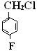 Sell 4-Fluorobenzyl chloride CAS#352-11-4