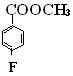 Sell Methyl 4-fluorobenzoate CAS#403-33-8