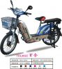 Sell Baihe Ebike