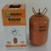 Sell Refrigerant R404A