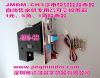 Sell Multifunctional coin acceptor machine for vending machine