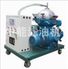 Sell CYA Centrifugal Vacuum Oil Purifier